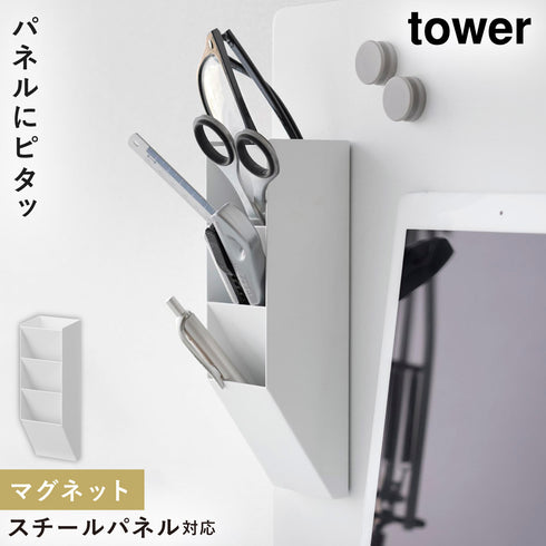 マグネットペンスタンド タワー スチールパネル対応
